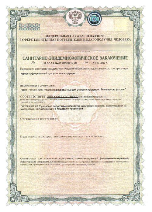 Certificate of conformity Certificate of conformity