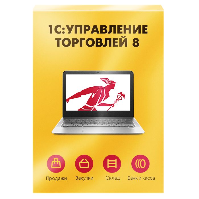 1C: Trade Management 8